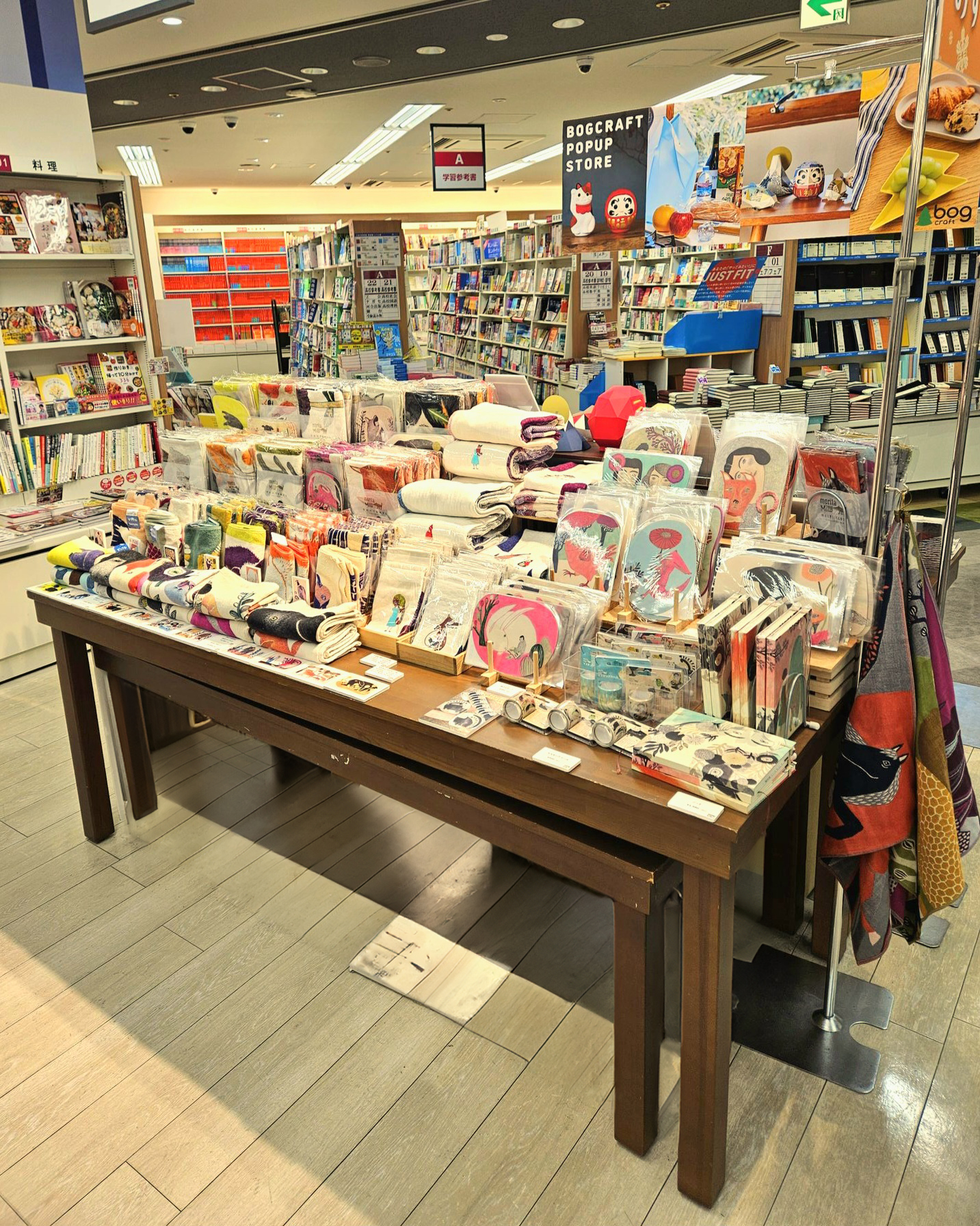 三省堂書店 海老名店