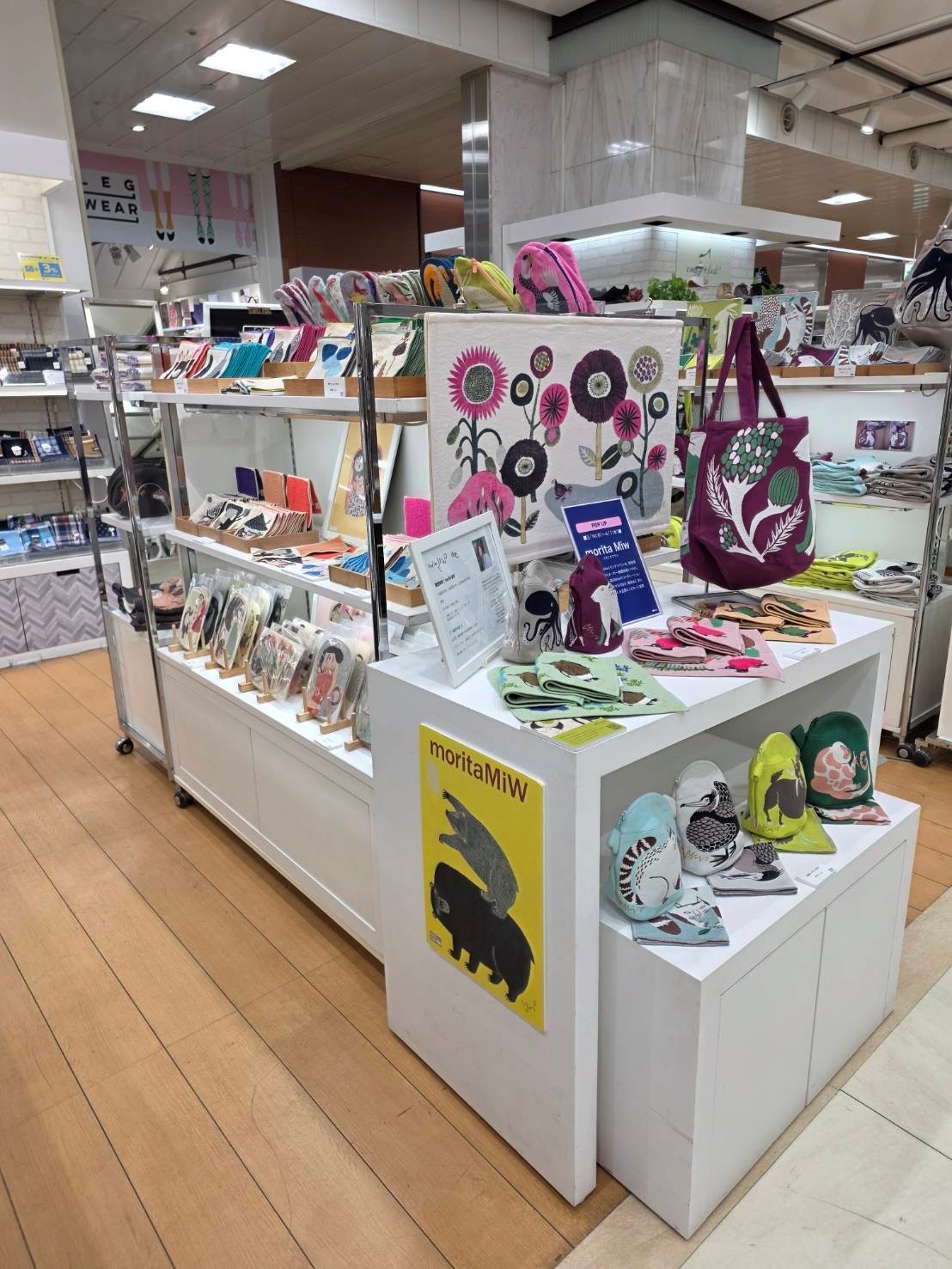 京王百貨店　新宿店