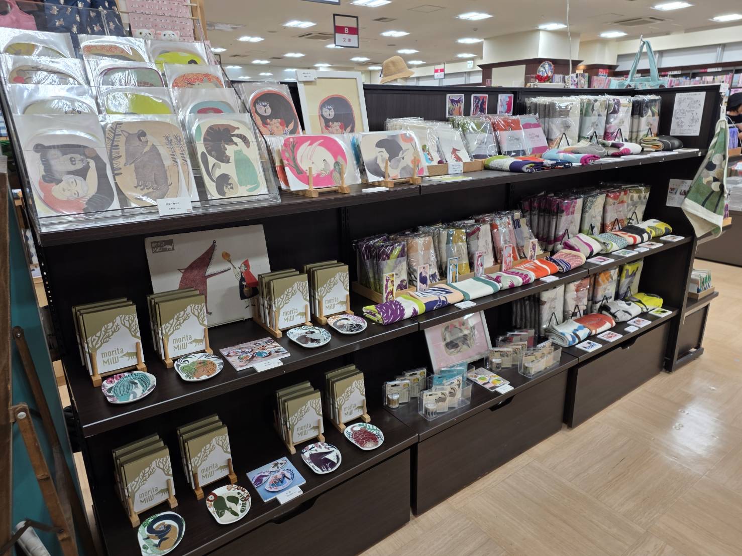 三省堂経堂店