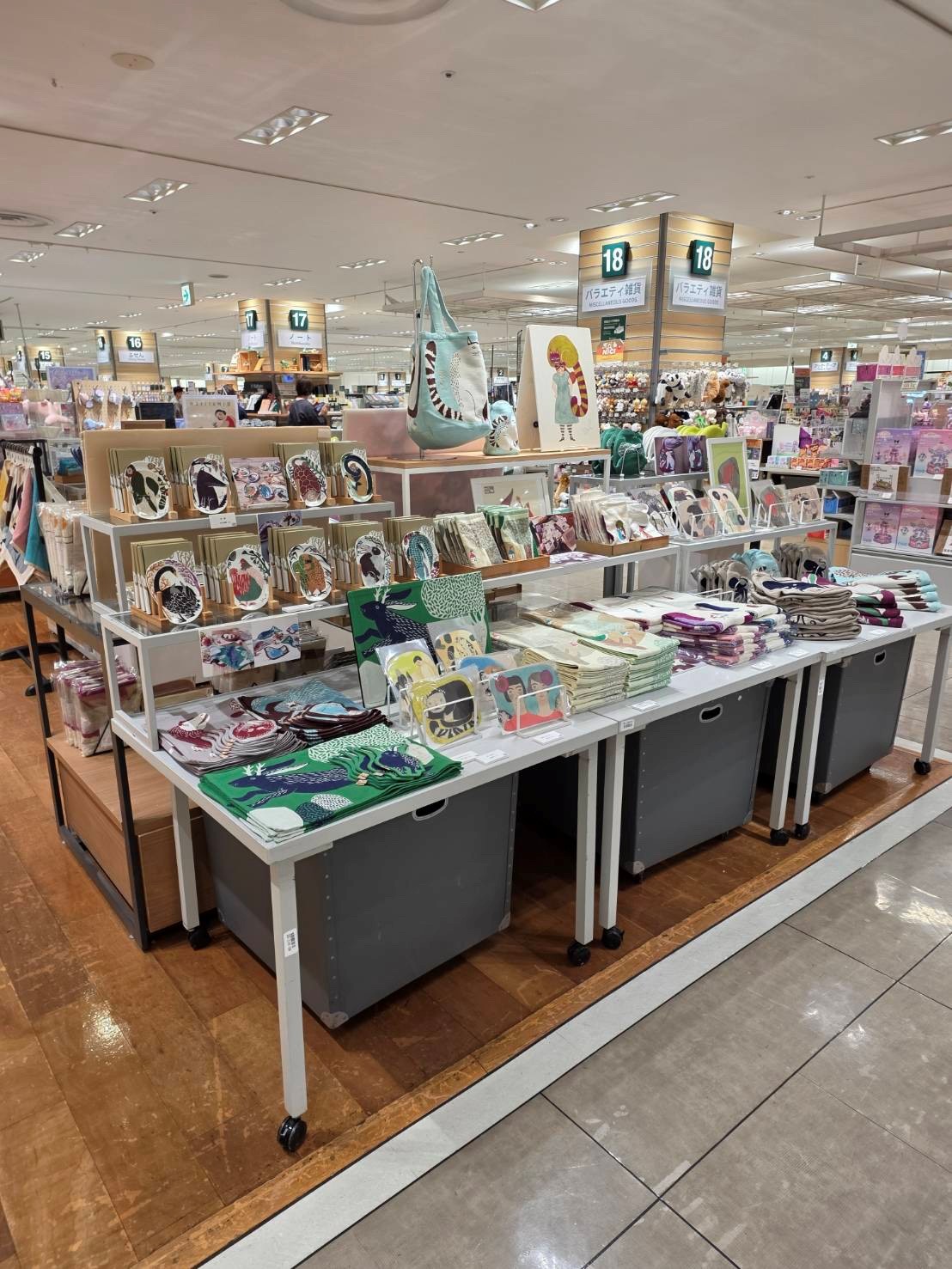 ハンズ大宮店
