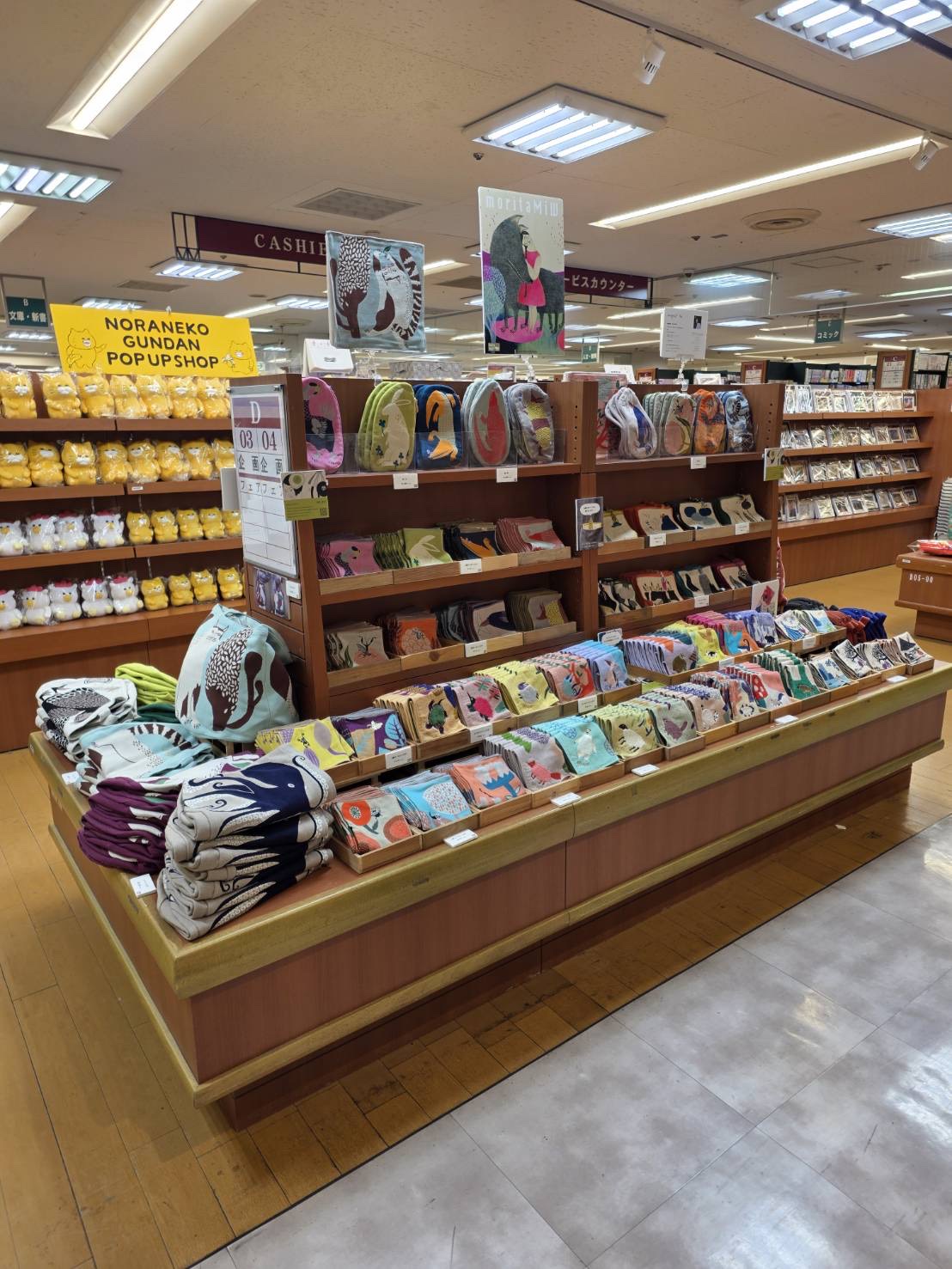 三省堂大宮店