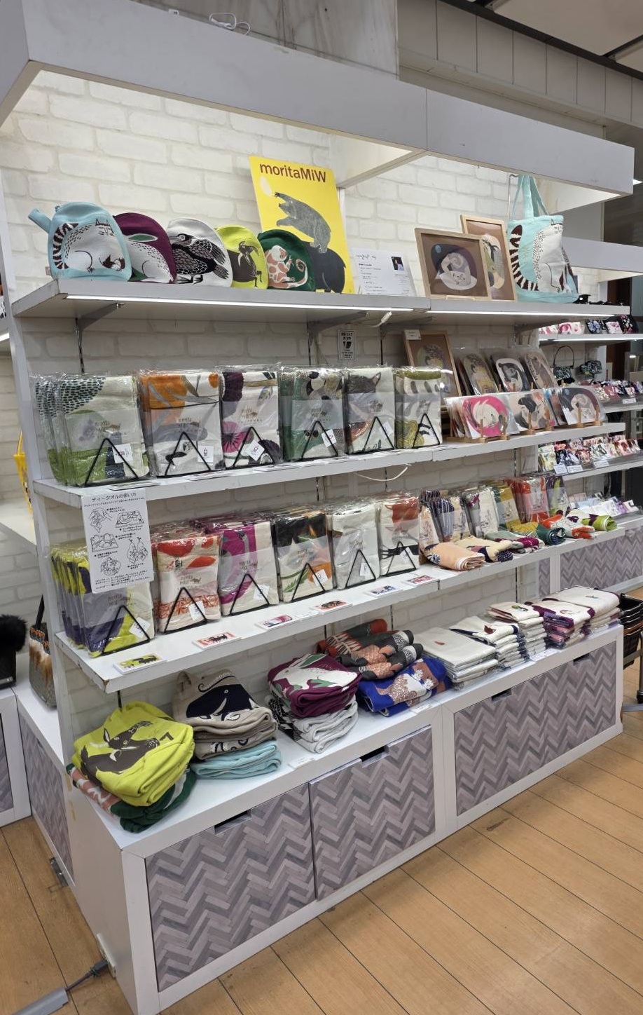 京王百貨店