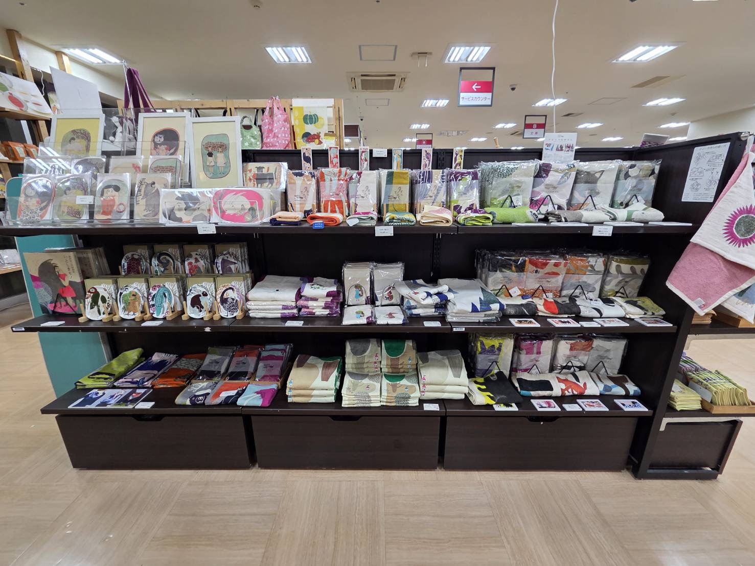 三省堂経堂店